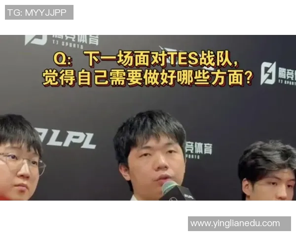 赛后分析：WE与BLG对决中选手个人能力的深度剖析与比较