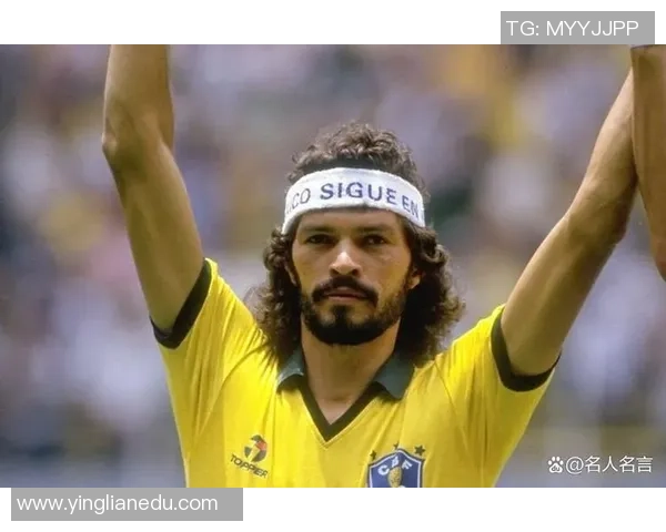 足球明星的名字中带有利字的传奇球员盘点与成就分析